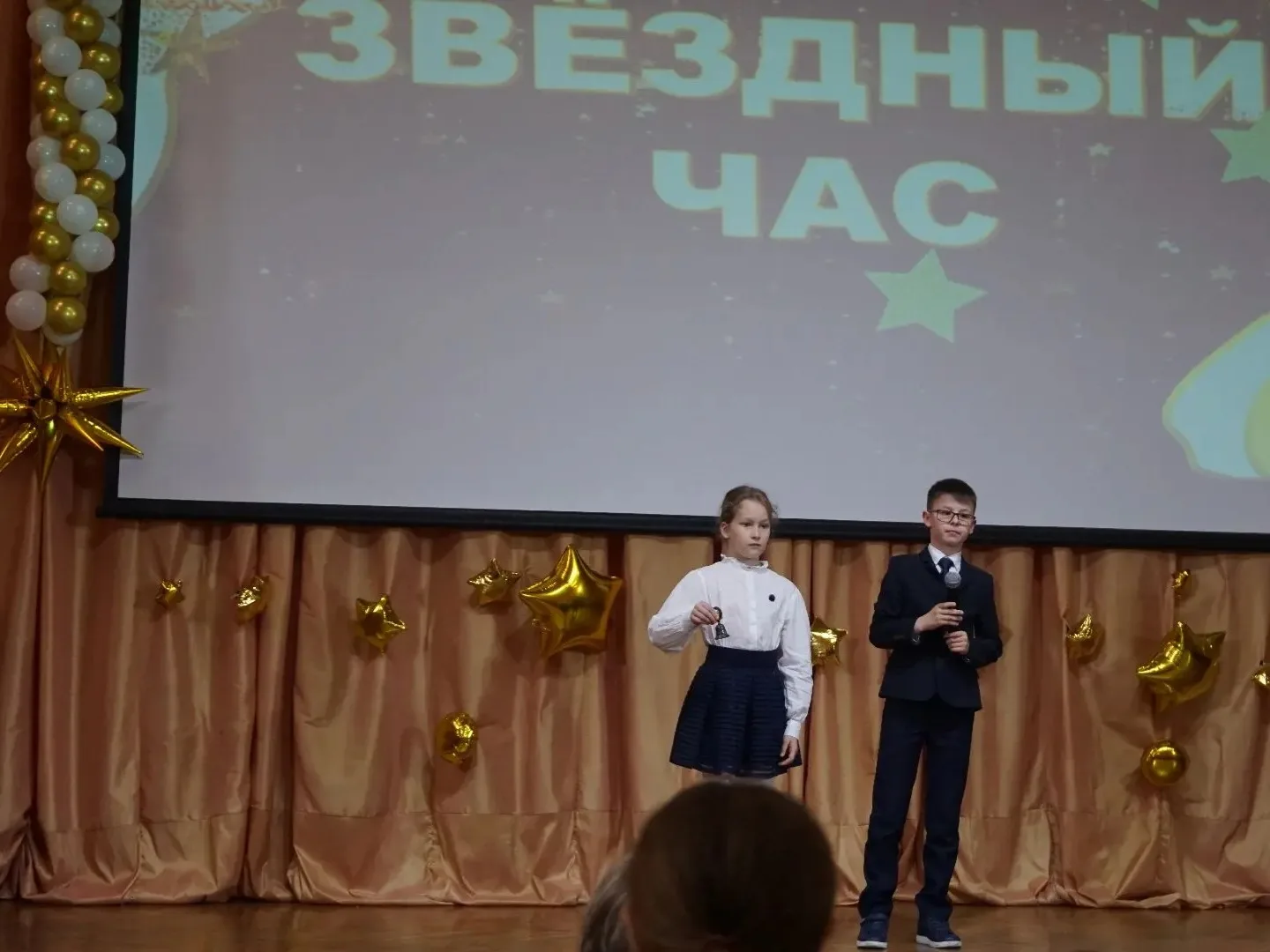 🏆 «Звёздный час»: чествуем отличников 2‑х и 3‑х классов! ✨ 22 мая в нашей школе прошла торжественная