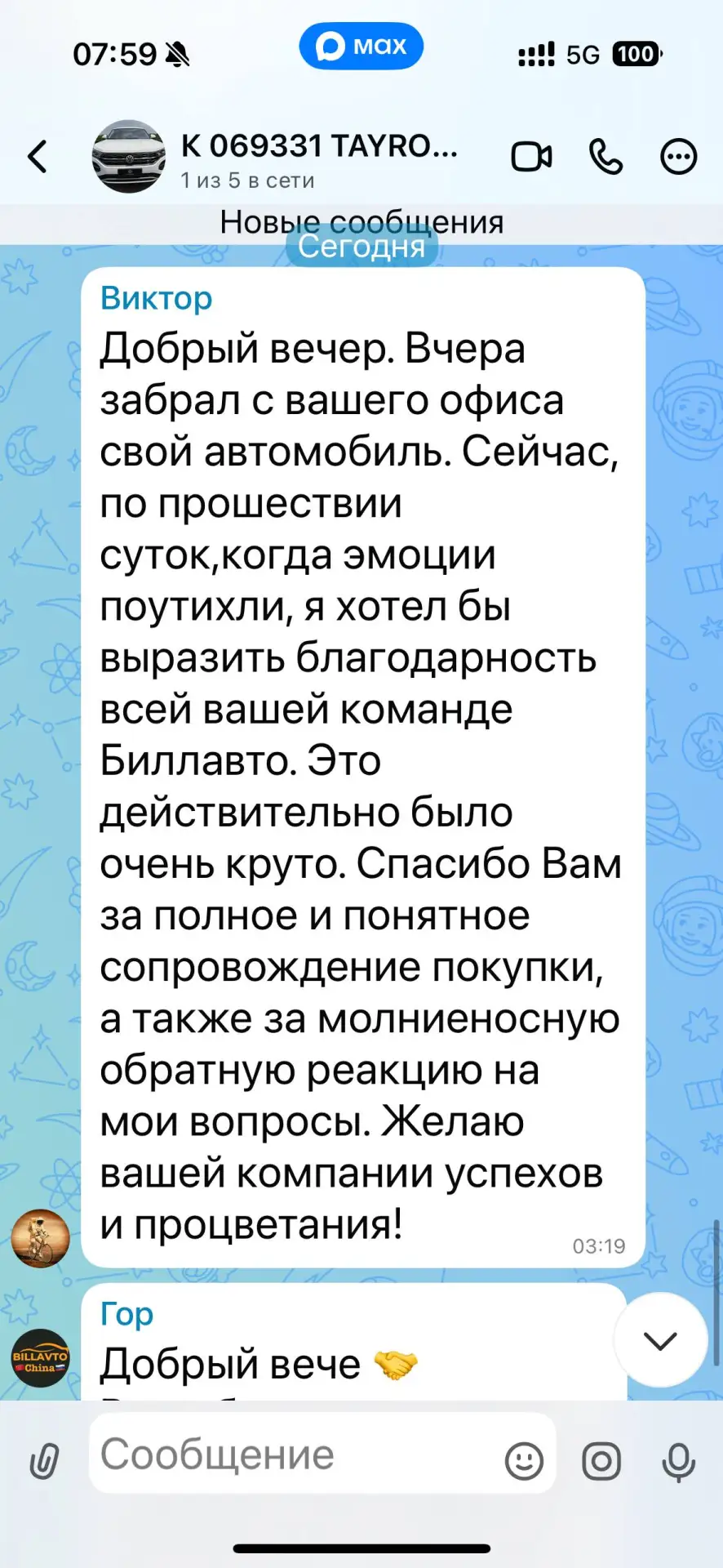 🚘 Когда эмоции после выдачи немного улеглись…