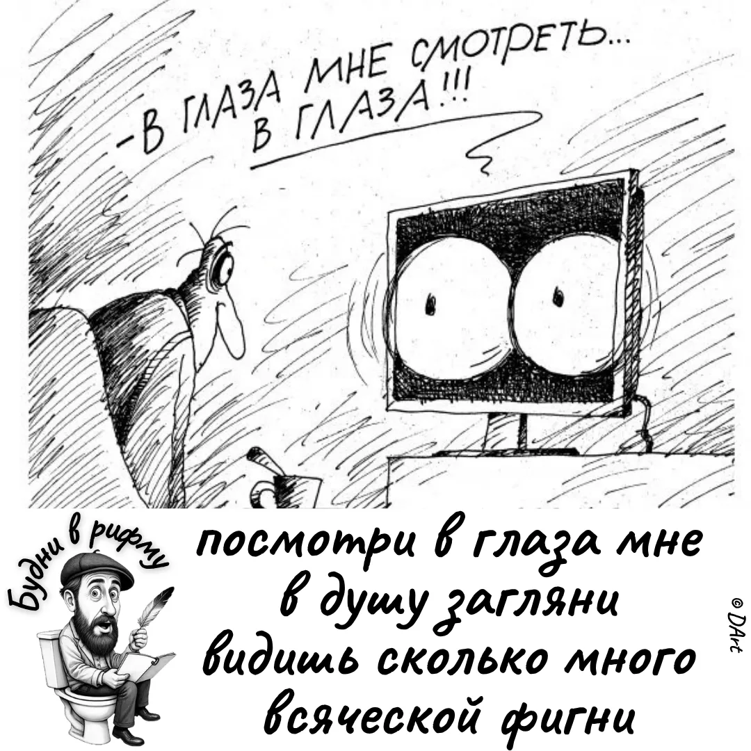 🧐—Про внутренний мир...