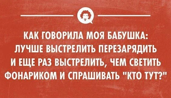 Женский Юмор