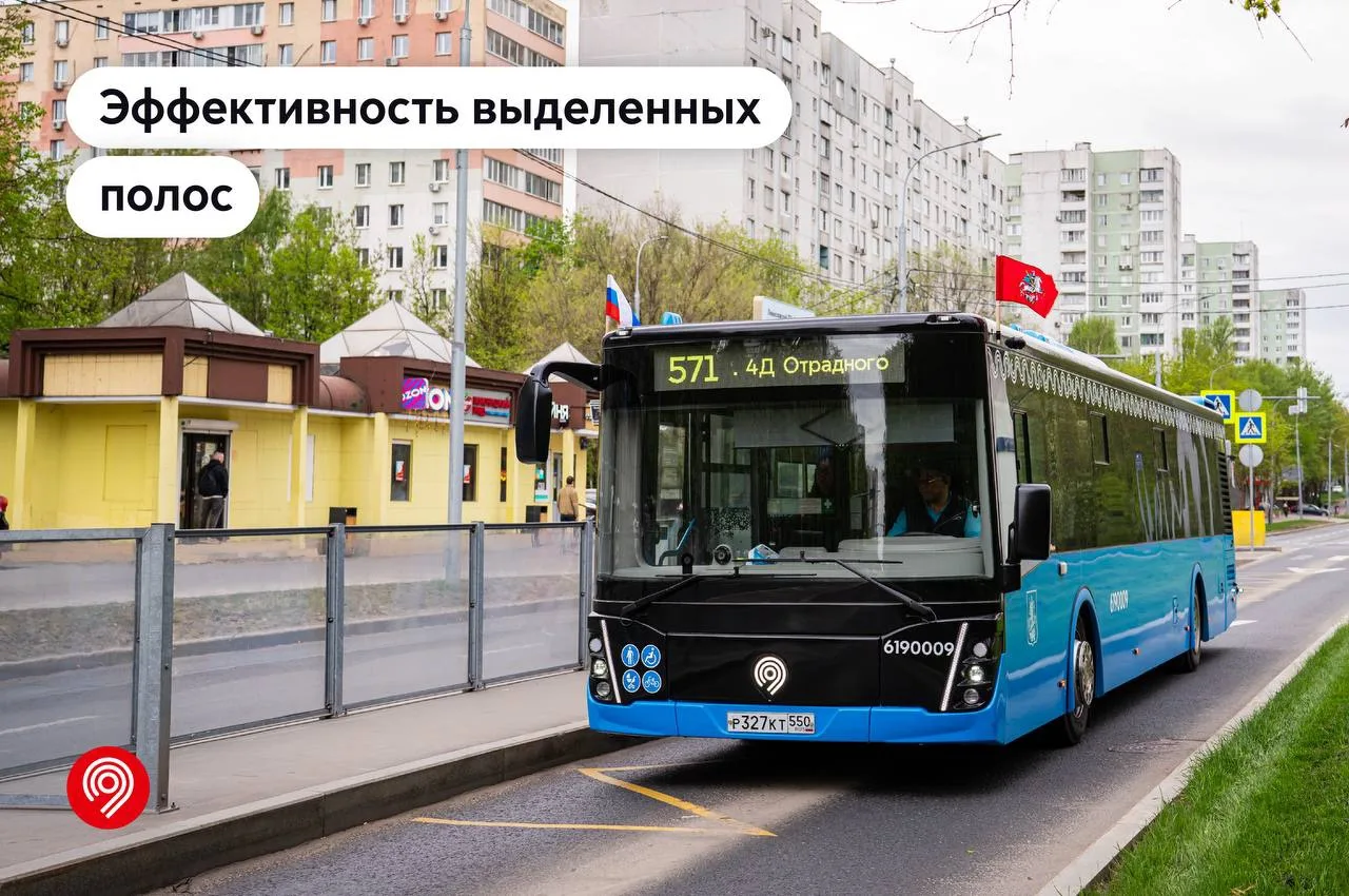 Изображение 1 к публикации «Дептранс Москвы»