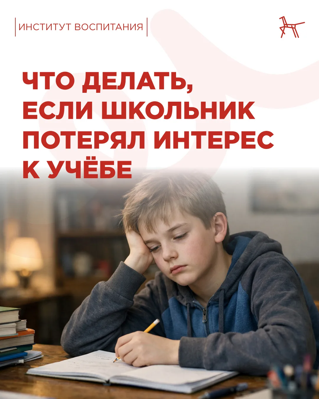 Весенняя усталость ≠ катастрофа