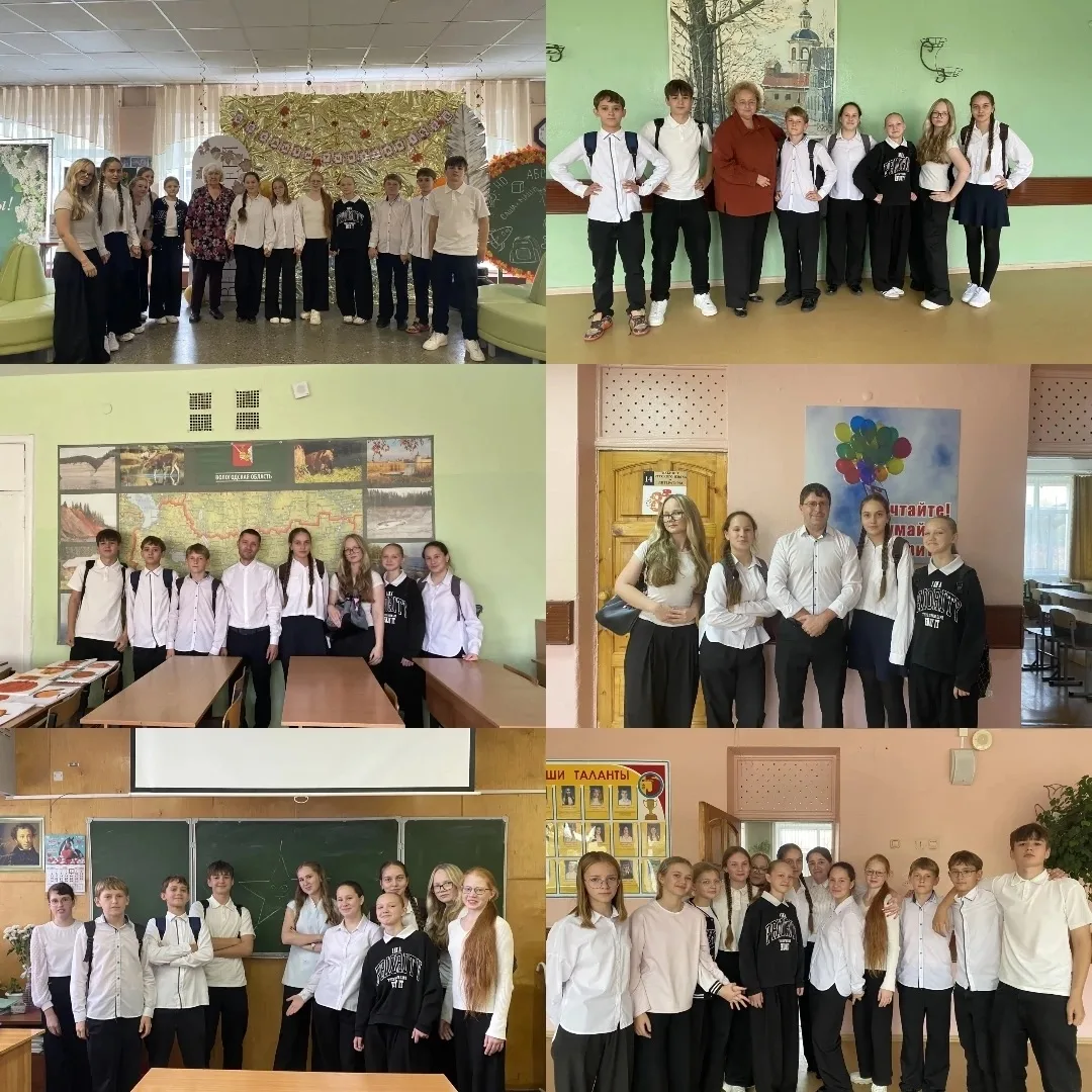 🍁Фото квест 7 «Г»