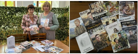 В библиотеку ЧИ БГУ поступила новая военно-патриотическая литература