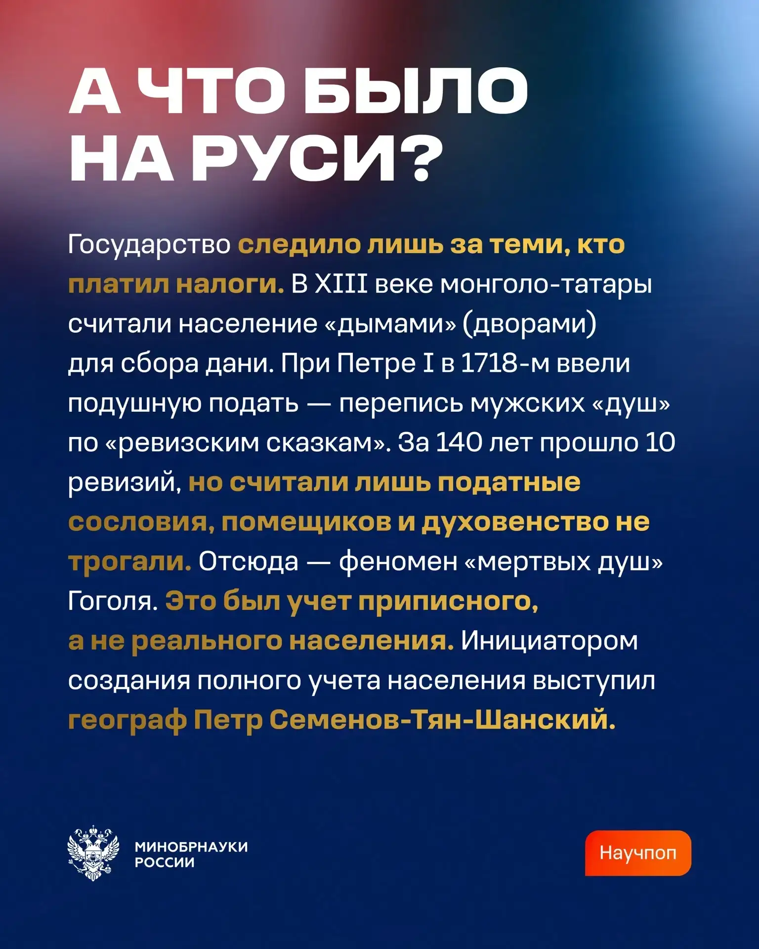 Как считают население Земли и можно ли доверять этим цифрам?
Данные о численности населения планеты 