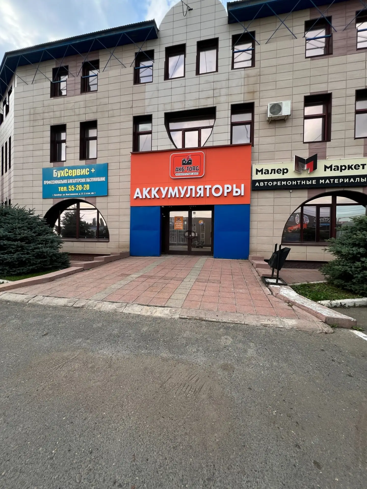 ⚡ Почему клиенты выбирают «АКБ Торг»