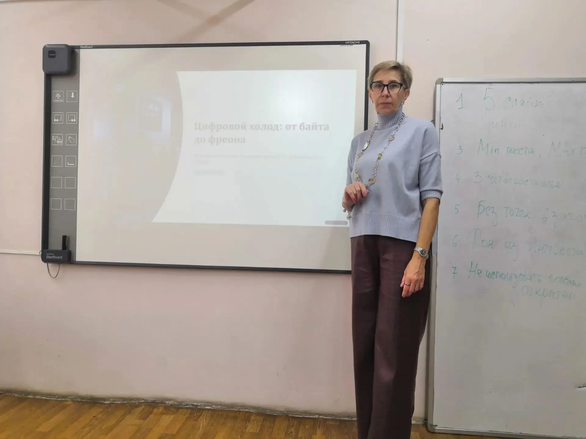 «Цифровой холод»: в Раменском колледже прошло занятие для будущих холодильщиков🔧🧊