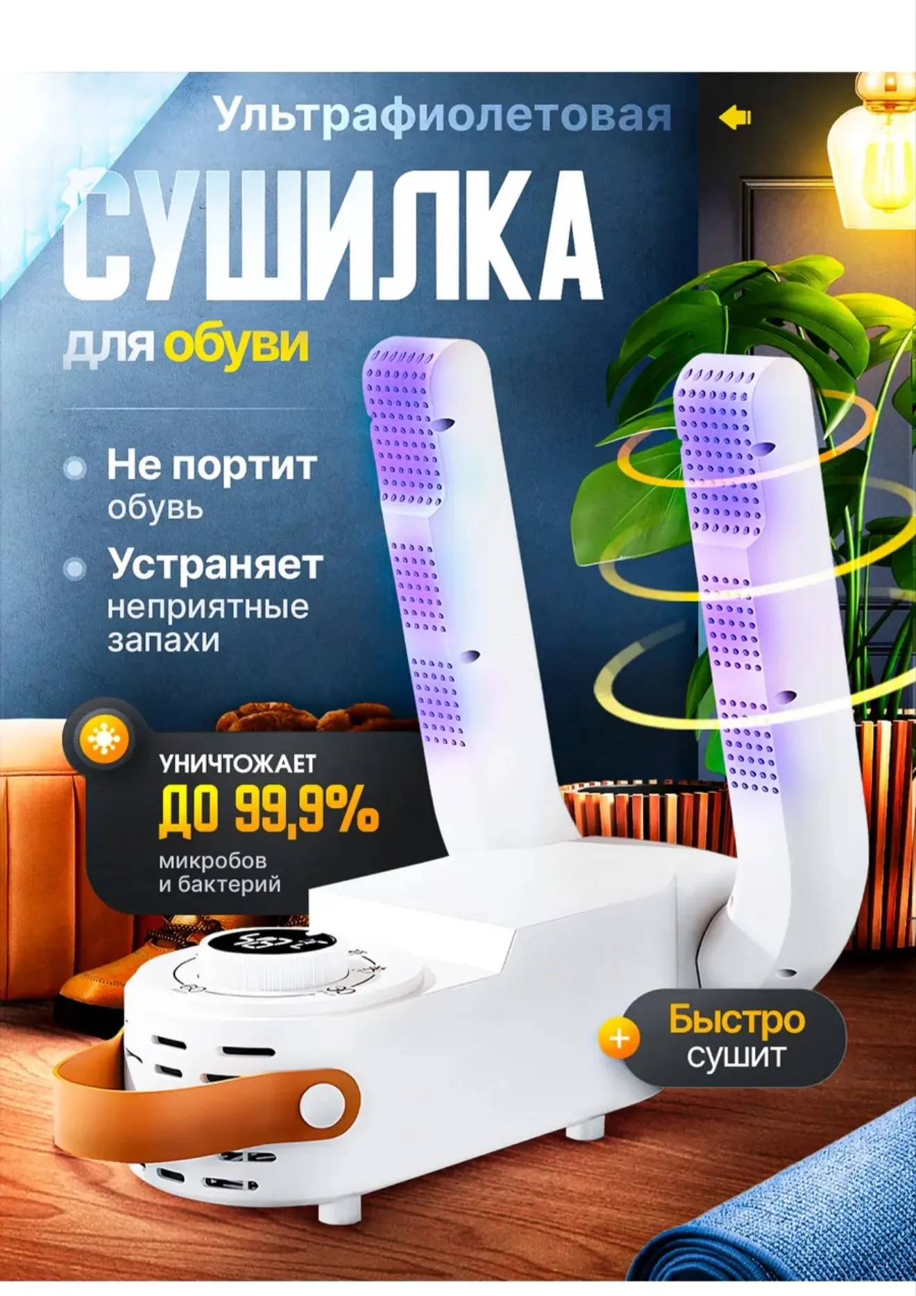 В наличии 450 руб