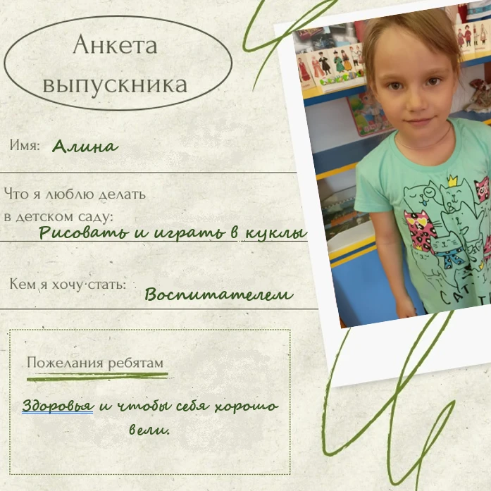 Каждый день в детском саду — это маленькое приключение✨