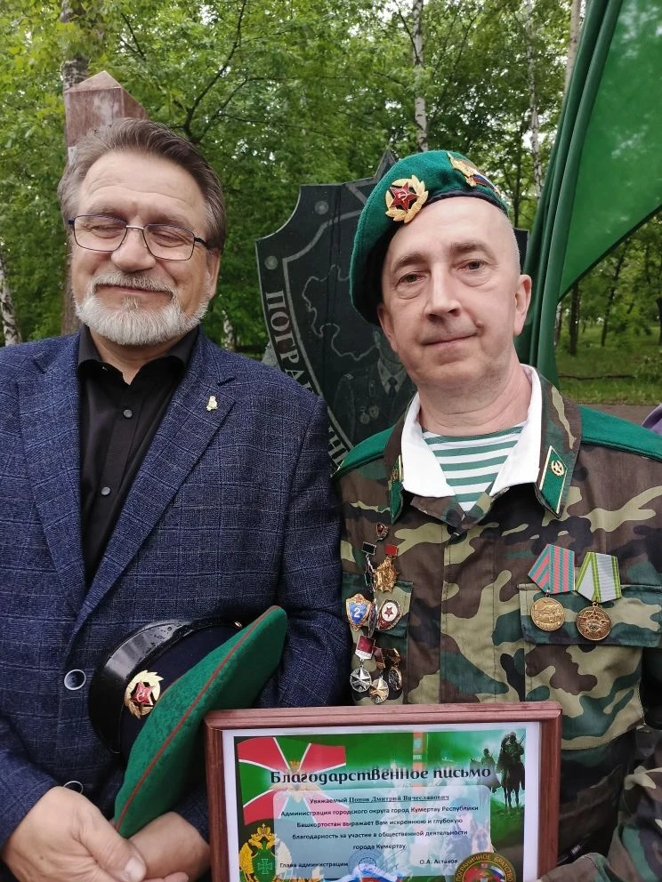 День пограничника - пограничник не забывает!