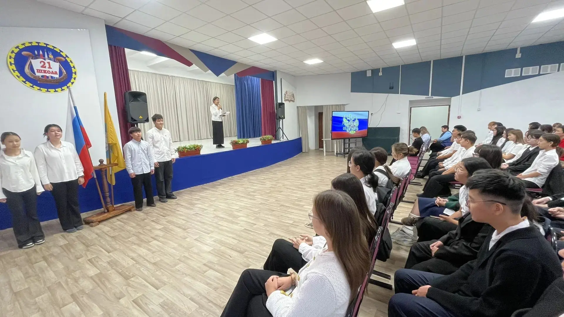 🔔 Новая неделя — новые высоты! 🇷🇺
