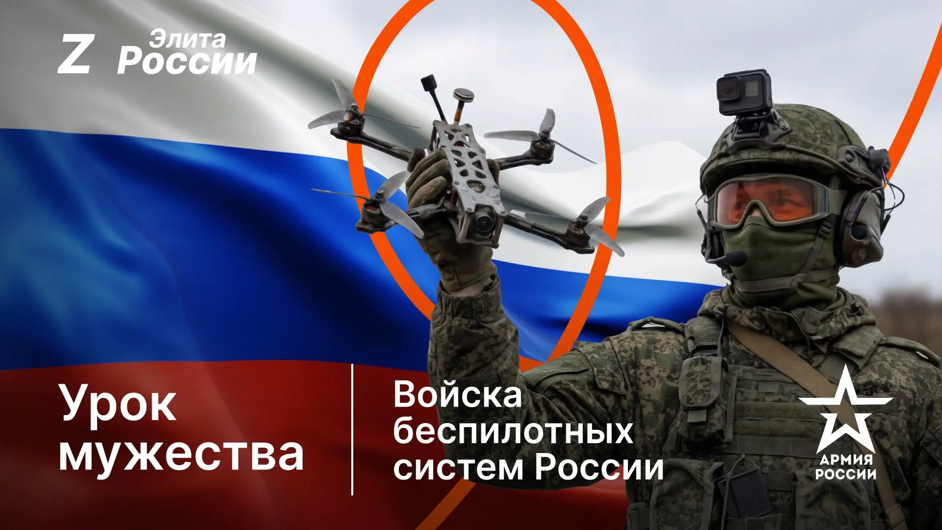 Тебя научат программировать и пилотировать беспилотные системы различных типов  Образовательные льго