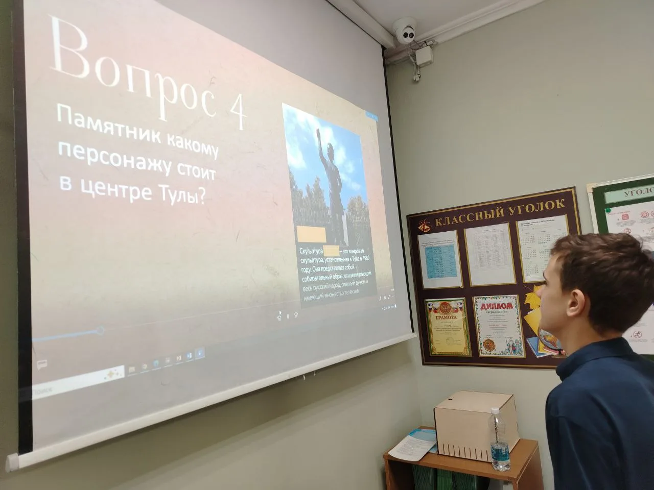 Завершилась декада русского языка и литературы  Для наших учеников учителями русского языка и литера