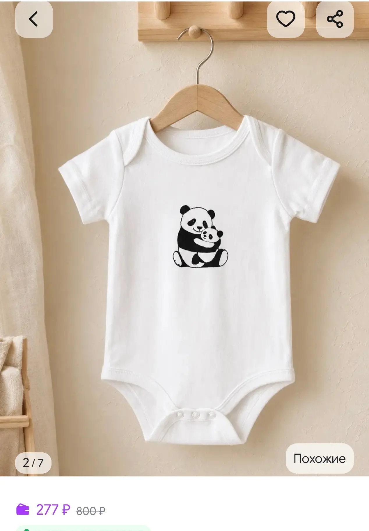 https://www.wildberries.ru/catalog/1004354187/detail.aspx