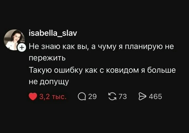 https://max.ru/motherinlawsocks