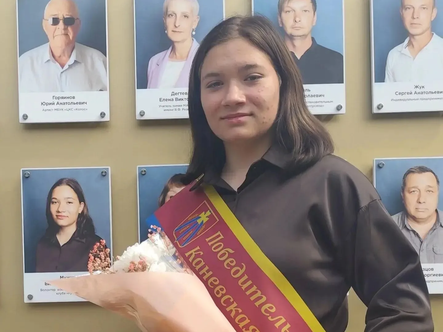 🌟 Ими гордится лицей