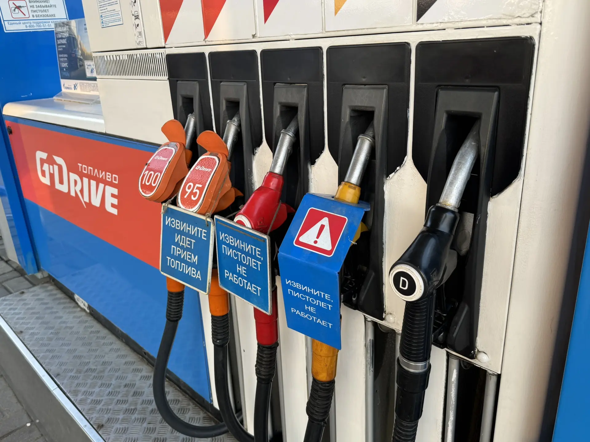 ⛽️На российских АЗС вводят обязательную маркировку топлива.
