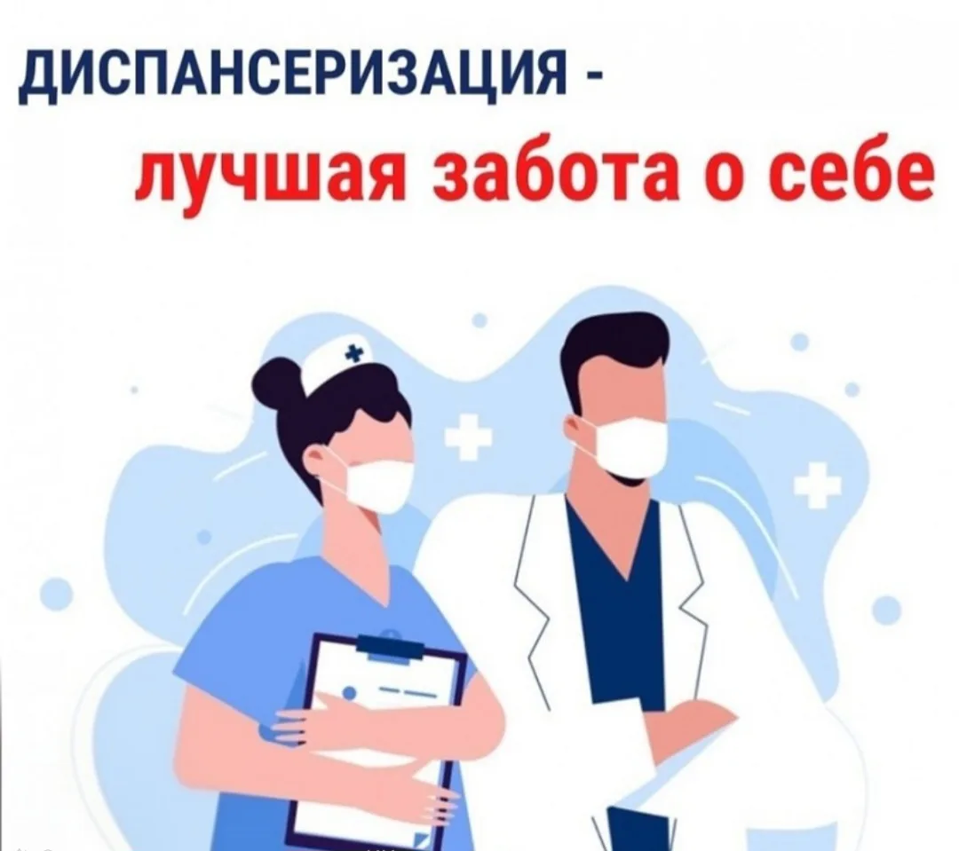 Краснодарский край активно участвует в реализации всех мероприятий,
направленных на улучшение демогр