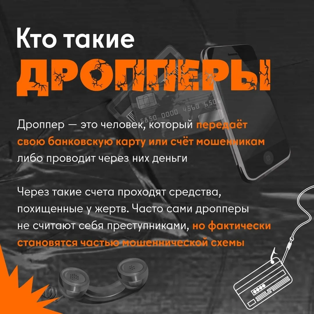 «Нужна карта для переводов. Заплатим процент» 💳