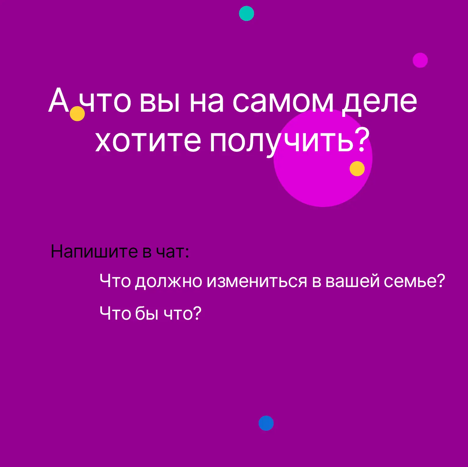 На эфире попросила переварить информацию и ответить на вопрос...

Запись смотреть по той же ссылке:
