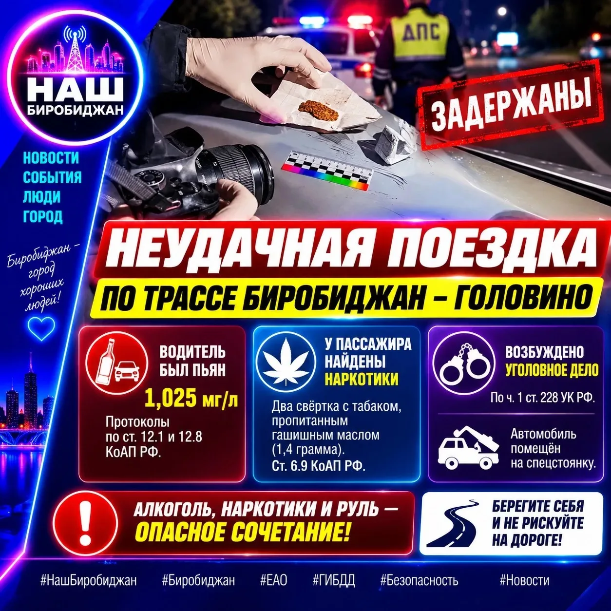 Когда «удачный вечер» пошёл не по плану 🚗💨