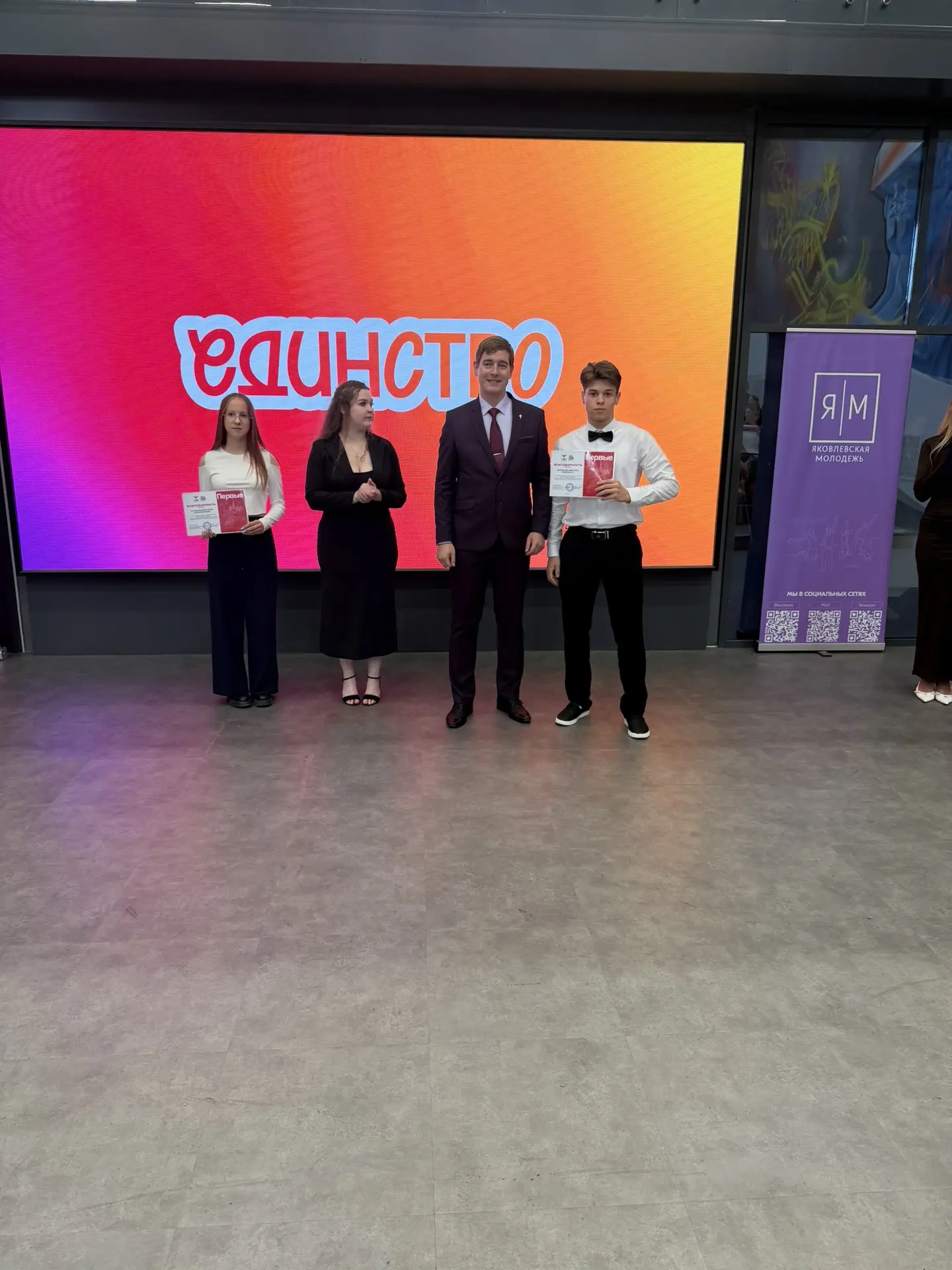 🎉 День молодёжи — отличный повод гордиться нашими ребятами! 🎉

Сегодня в городе Строитель прошла ц