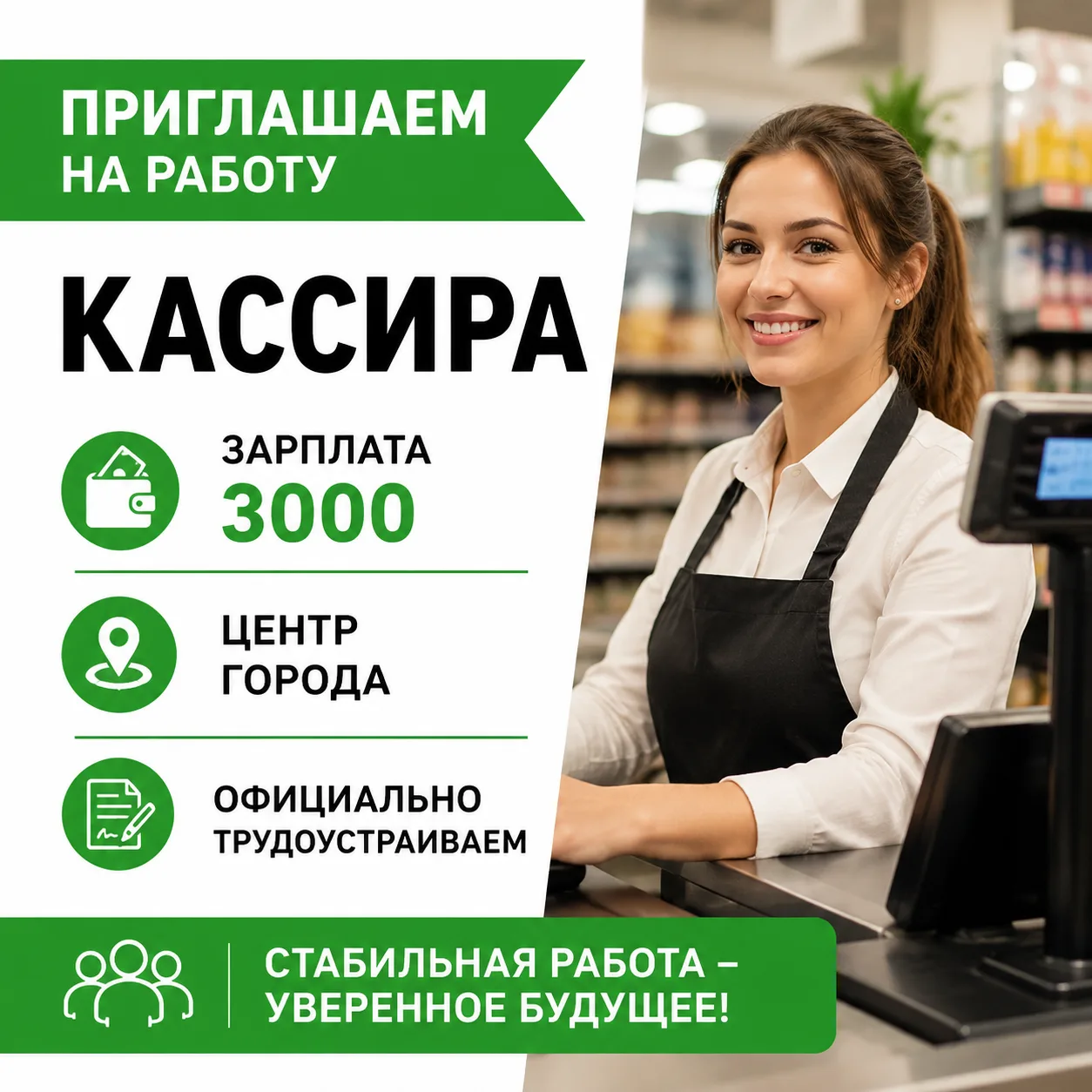 ☎️+79497095784