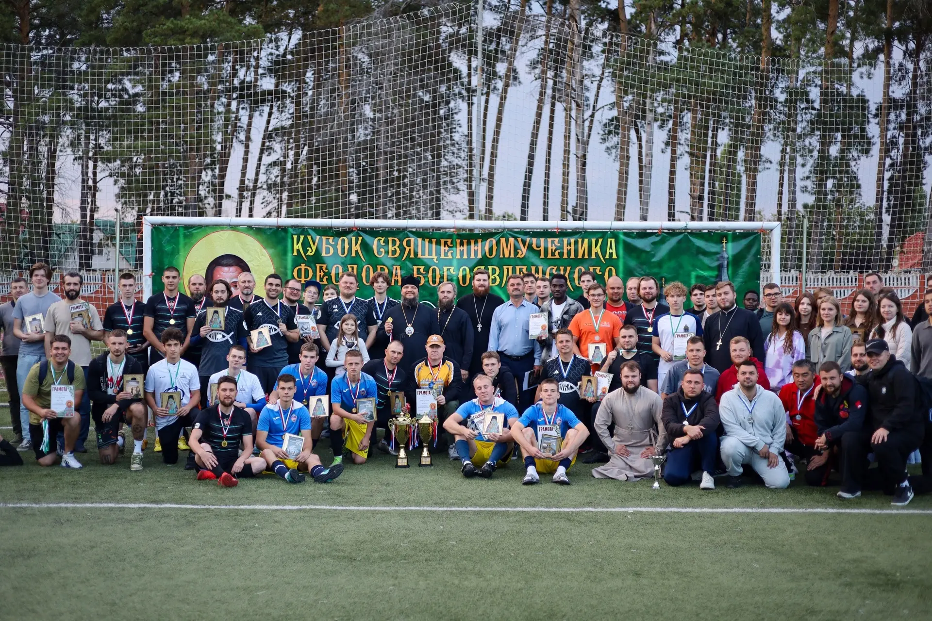 ⚽️ ВОСПИТАННИКИ СЕМИНАРИИ ПРИНЯЛИ УЧАСТИЕ В ФУТБОЛЬНОМ  ТУРНИРЕ «КУБОК СВЯЩЕННОМУЧЕНИКА...