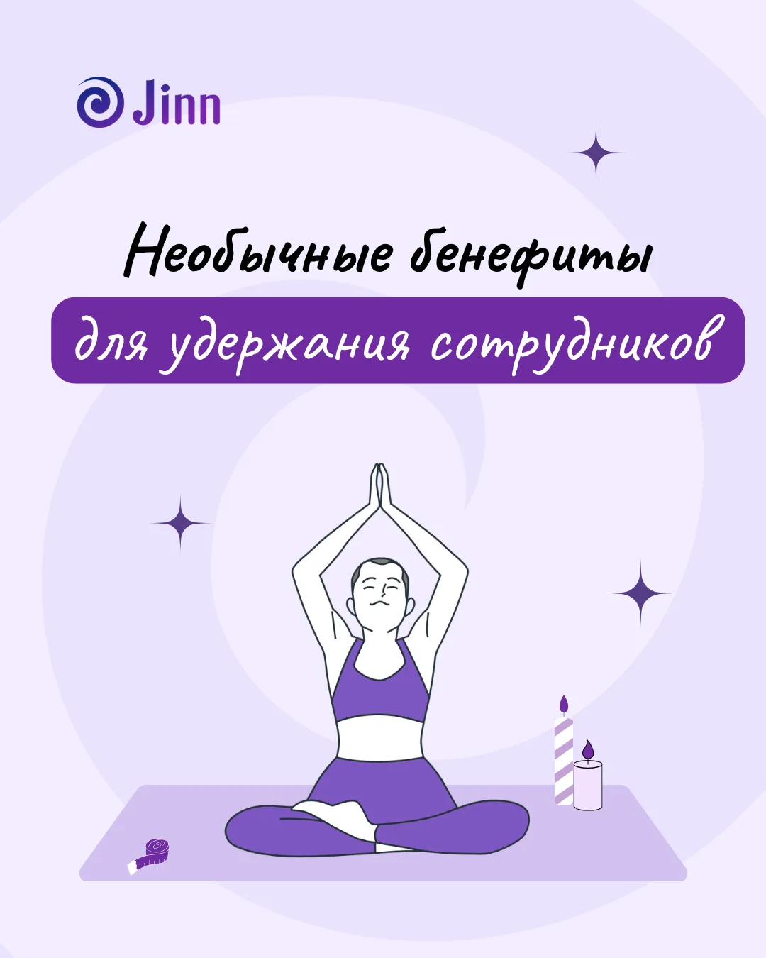 💉 Оземпик, операции, заморозка яйцеклеток как способы удержания сотрудников