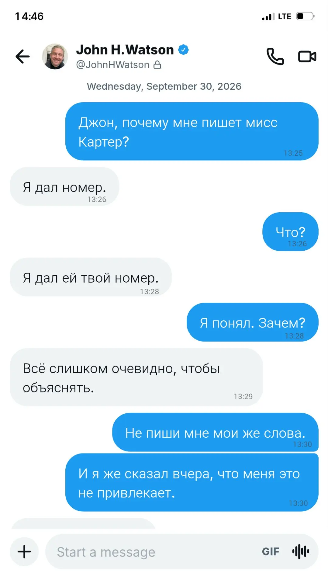 Сегодня у Джона явно наблюдается избыток уверенности в собственной безнаказанности.