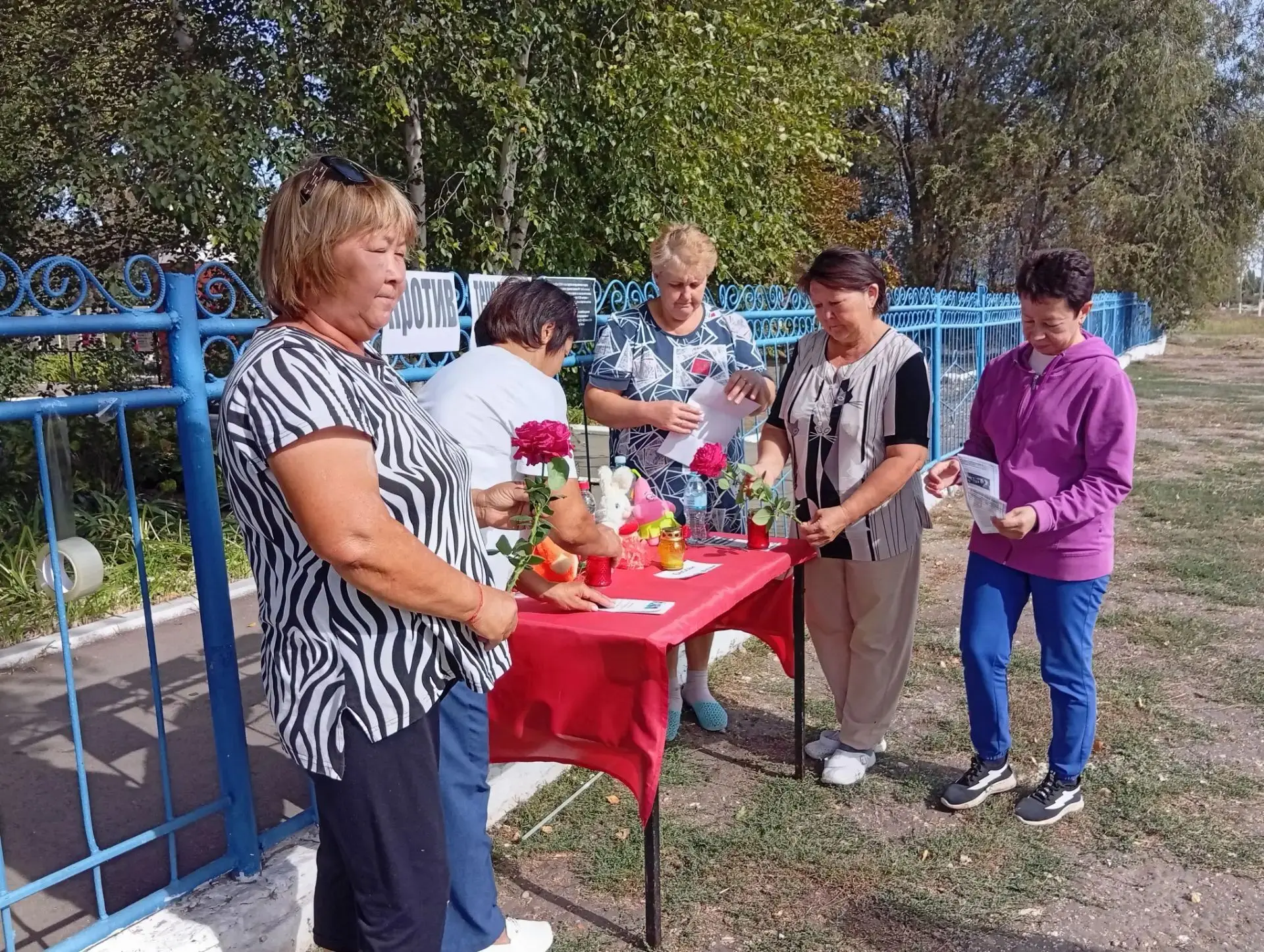 3 сентября- День солидарности в борьбе с терроризмом. Установлена дата а память о жертв...