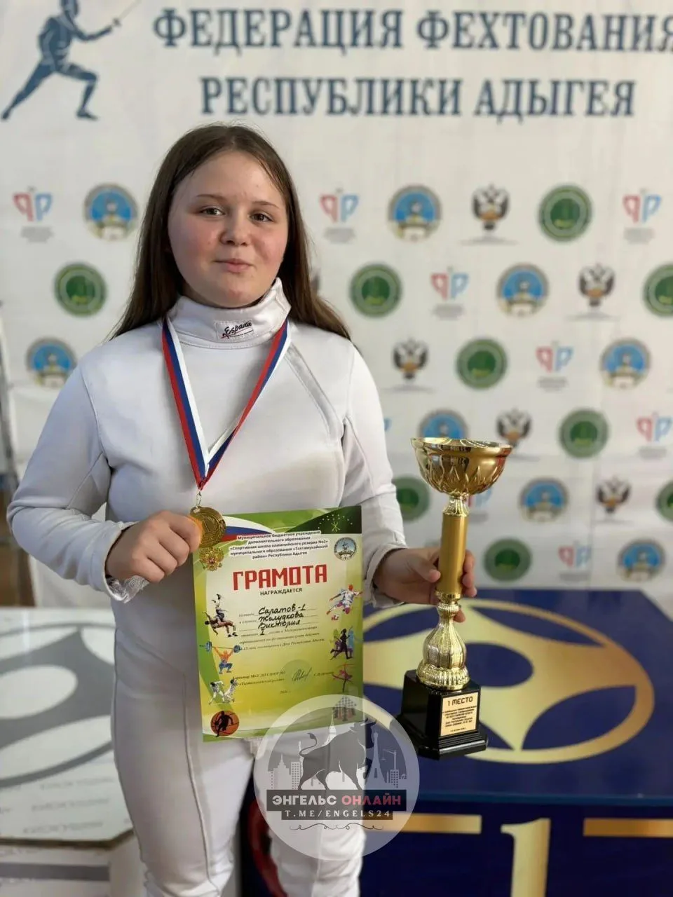 🏆Энгельсские спортсменки успешно выступили в межрегиональных соревнованиях по фехтованию