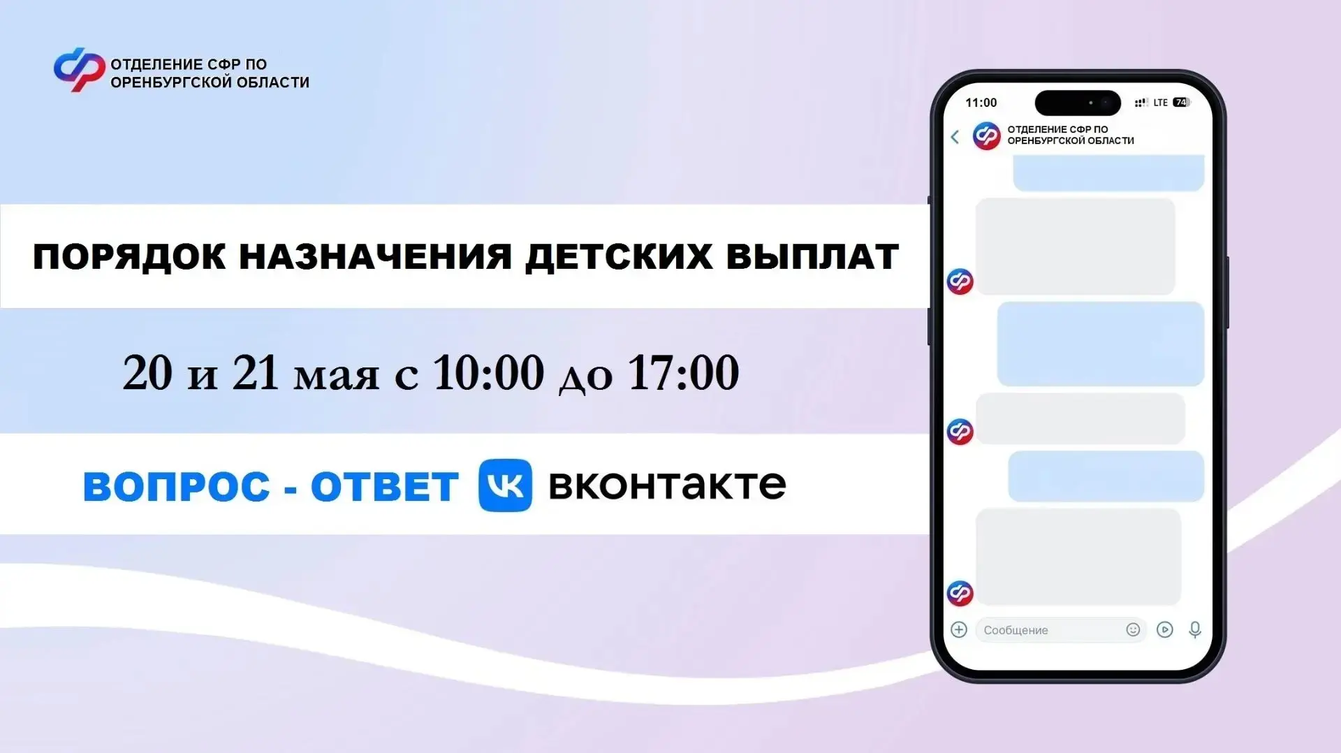 ❓Что такое ежегодная семейная выплата и кто с 1 июня 2026 года может ее получить?  ❓Как часто нужно 