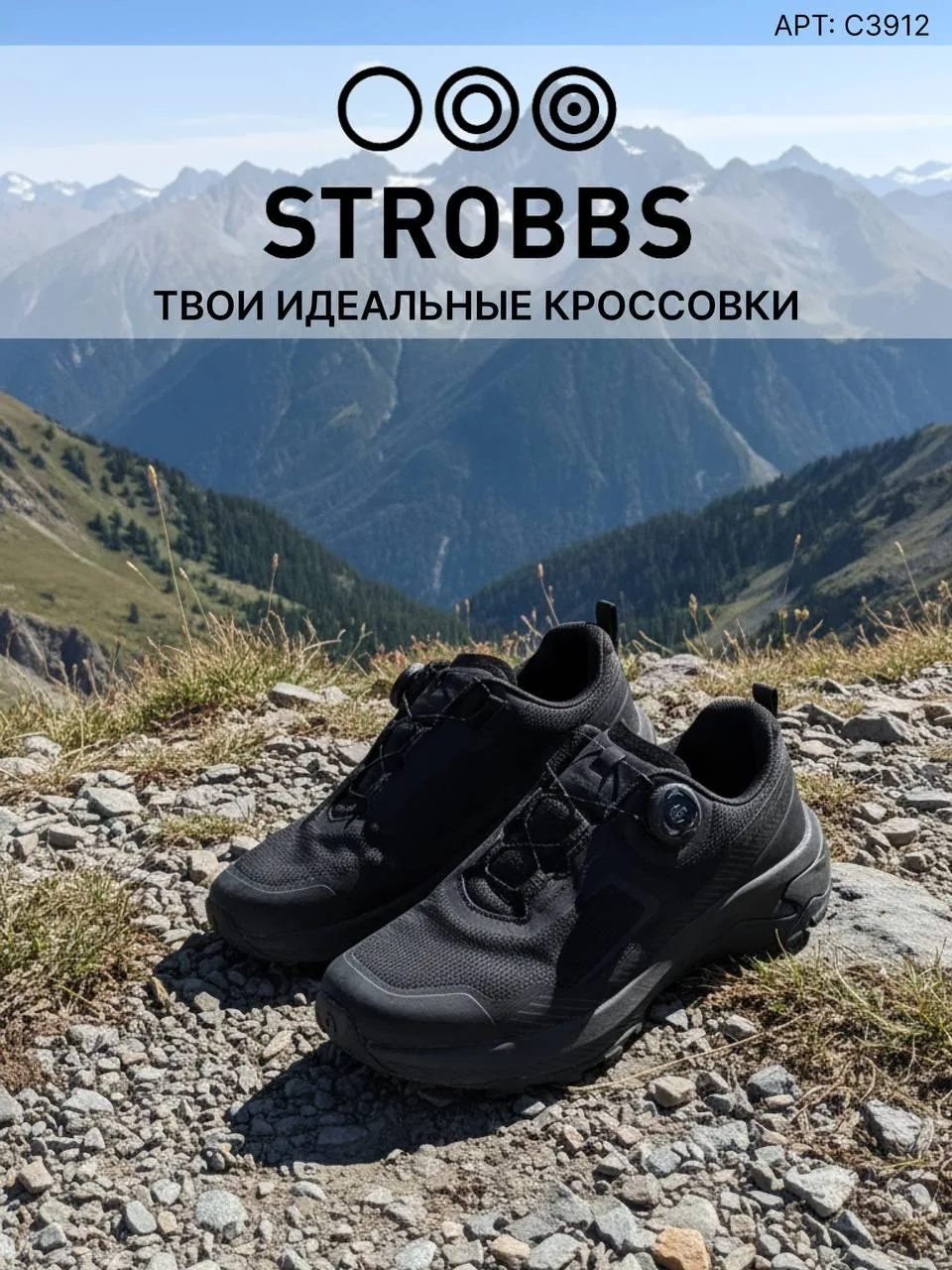 Ищете идеальные кроссовки?👟