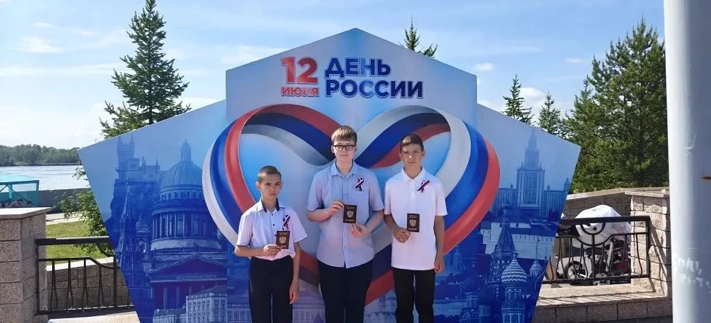 🇷🇺✨ Как здорово, что наши обучающиеся 8Д класса — Яровиков Матвей, Редяев Денис и Леурдо Николай —
