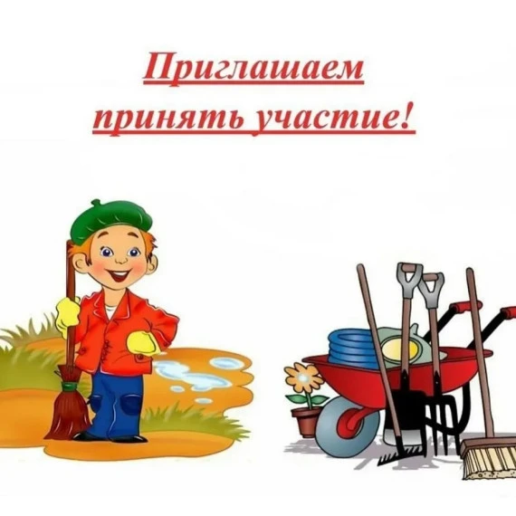 🧹 Важное событие на нашей детской площадке: уборка территории! 🧹