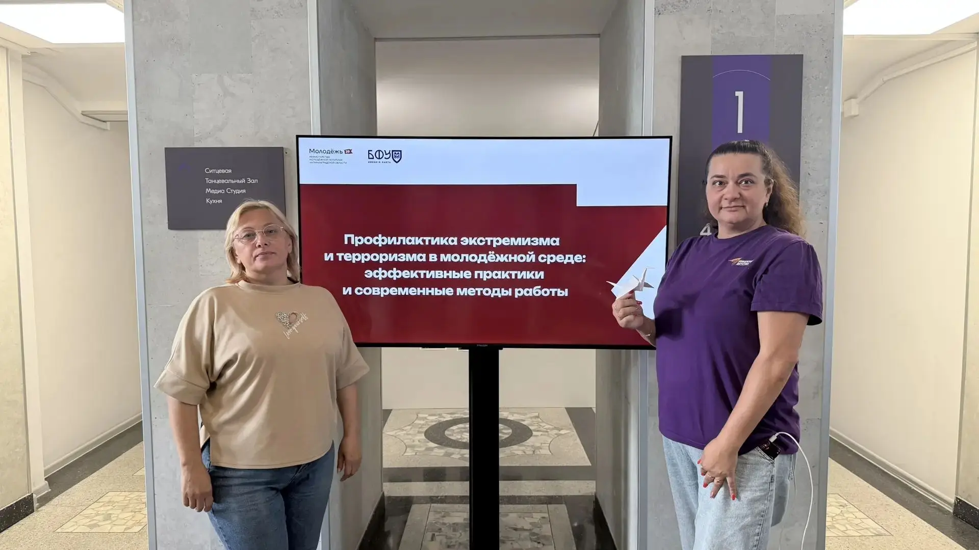 ‼️Сегодня советник директора по воспитанию и взаимодействию с детскими общественными об...