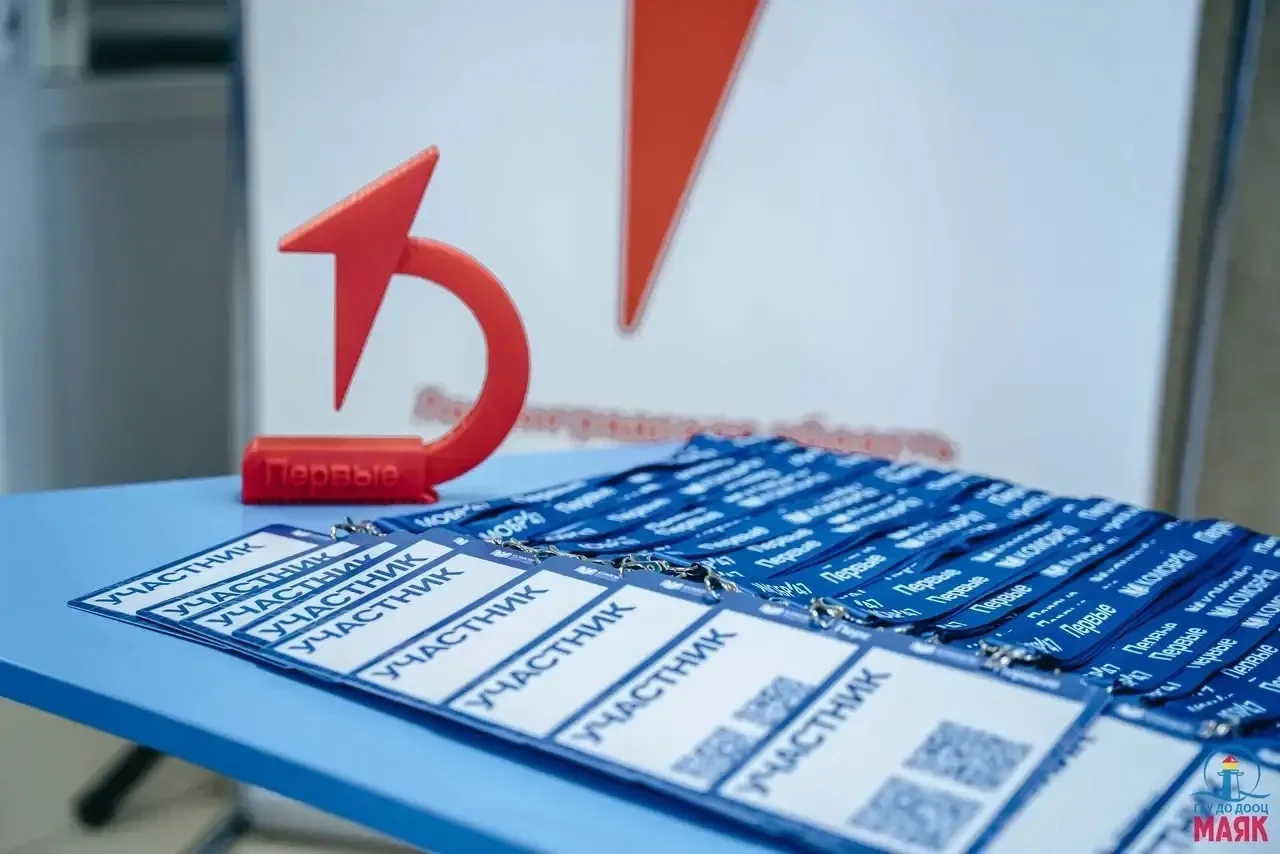 Готовность ко Дню Первых – 100%! 💥  🗓️29 апреля в детском центре «Маяк» куратор первичного отделения