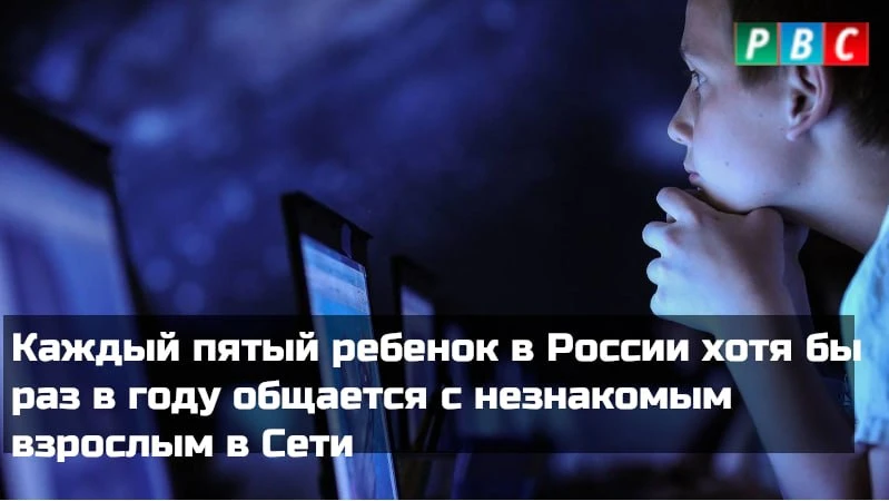 📌Эксперты постоянно предупреждают о том, что интернет — крайне опасное для детей место. Родители же