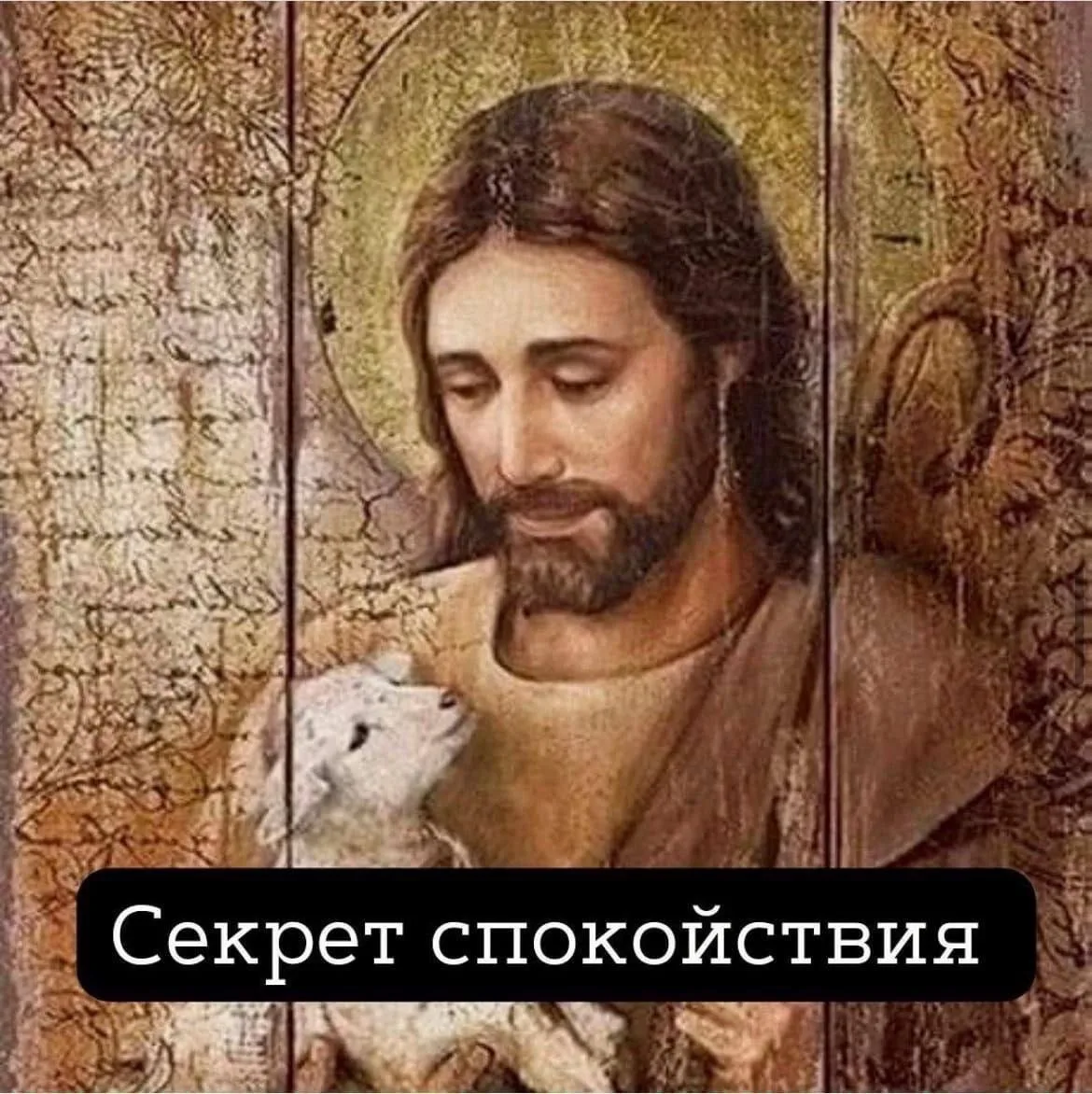 🌿 О внутреннем спокойствии