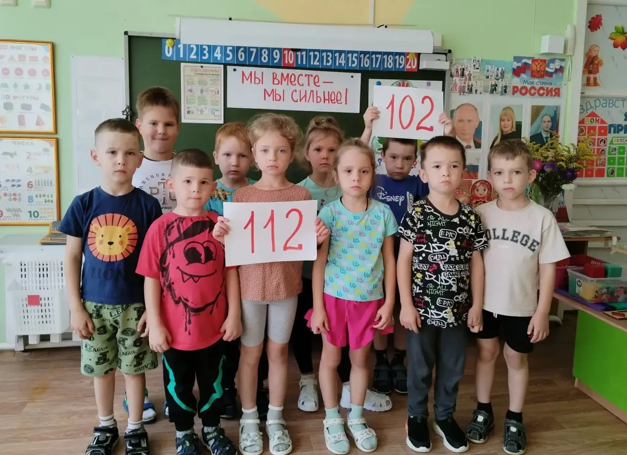 ⛅Мирное небо: как в старшей группе отметили День солидарности в борьбе с терроризмом🕊