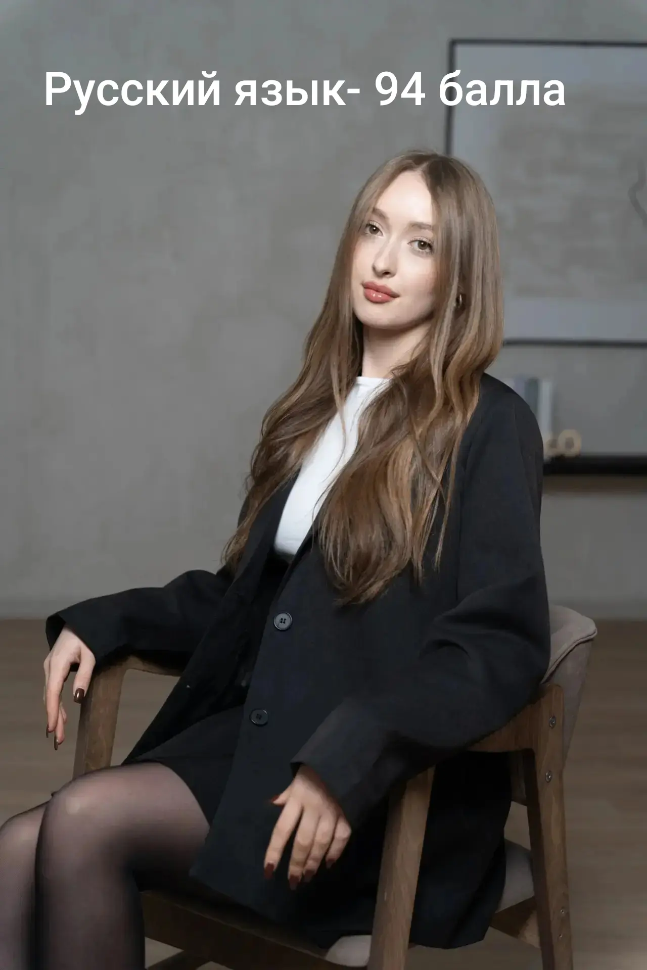 Невмержицкая Алина, выпускница11 класса СОШ №30 имени М.Л.Попович поселка Мостовского успешно сдала 