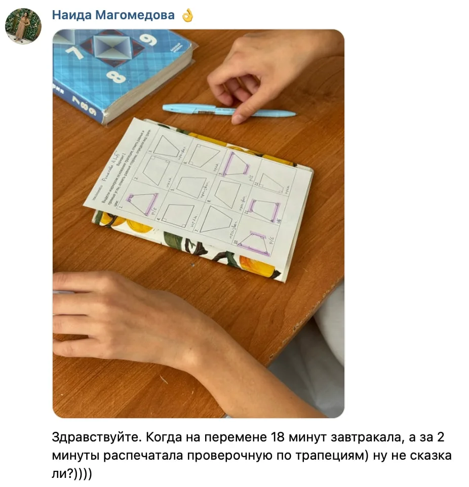 Девочки мои дорогие, кто еще стал нормально завтракать наконец-то? Берегите себя! extra...