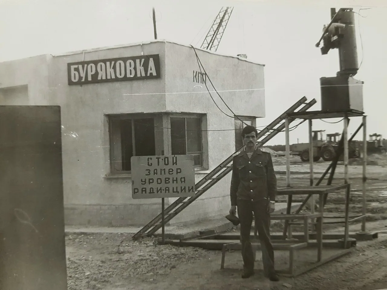 Памяти Чернобыля