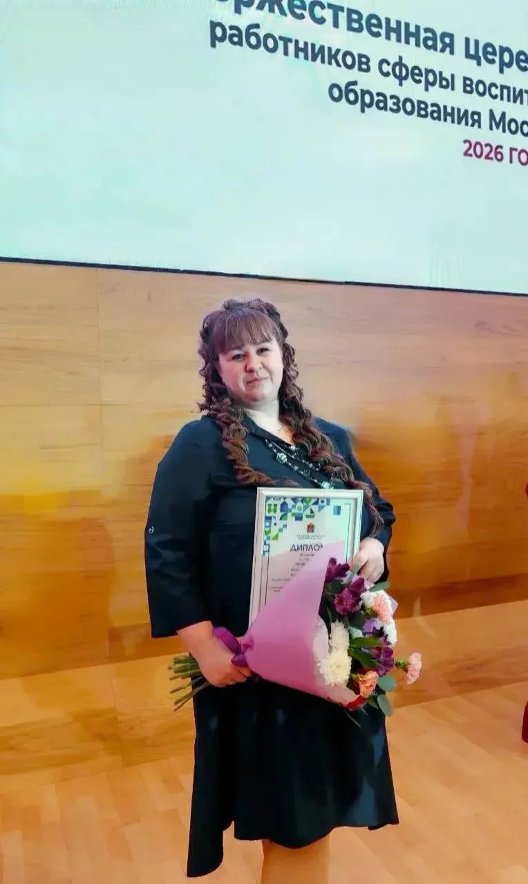 🥇Подольчане – призёры регионального этапа конкурса профессионального мастерства «Сердце отдаю детям»