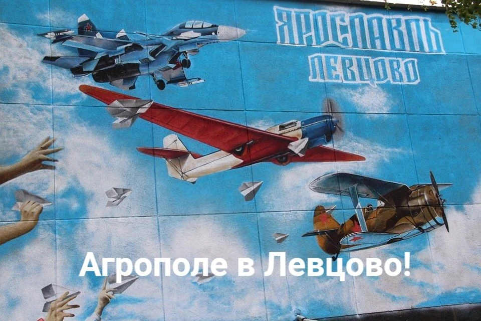 День Ярославского Поля — 2026: праздник, который нельзя пропустить!