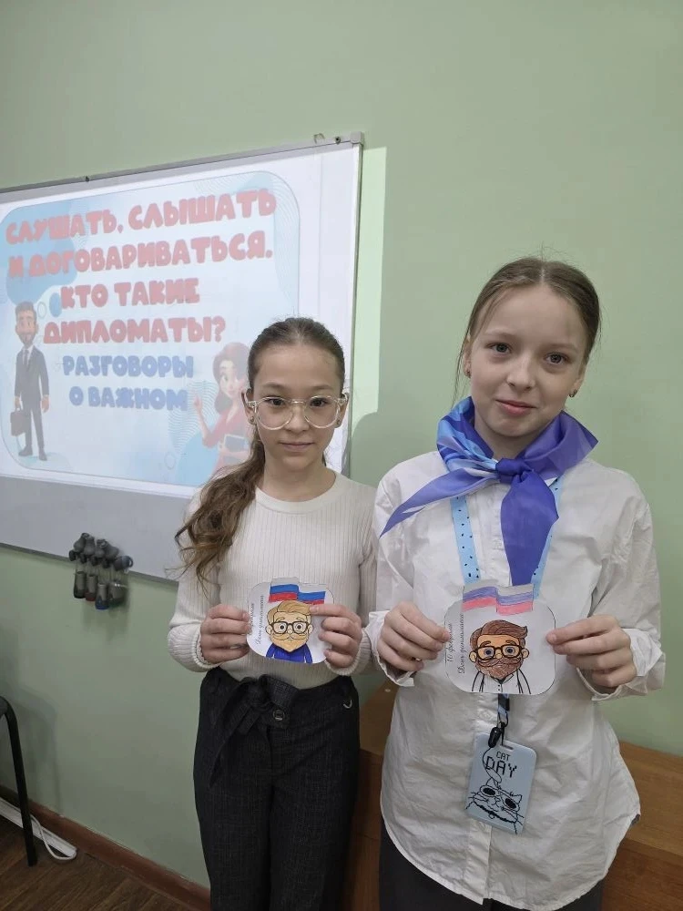 📢 «РАЗГОВОРЫ О ВАЖНОМ»: слушать, слышать и договариваться!  💬Сегодня на занятии в рамках проекта «Ра