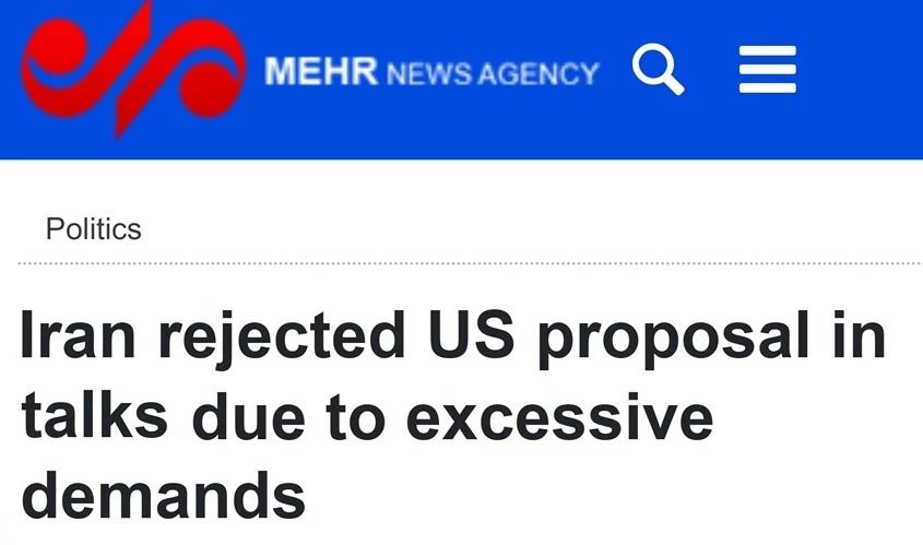 🇮🇷🇺🇸Иран отклонил предложение США. Переговоры провалены, — МИД Ирана

▪️Иран отклонил предложени