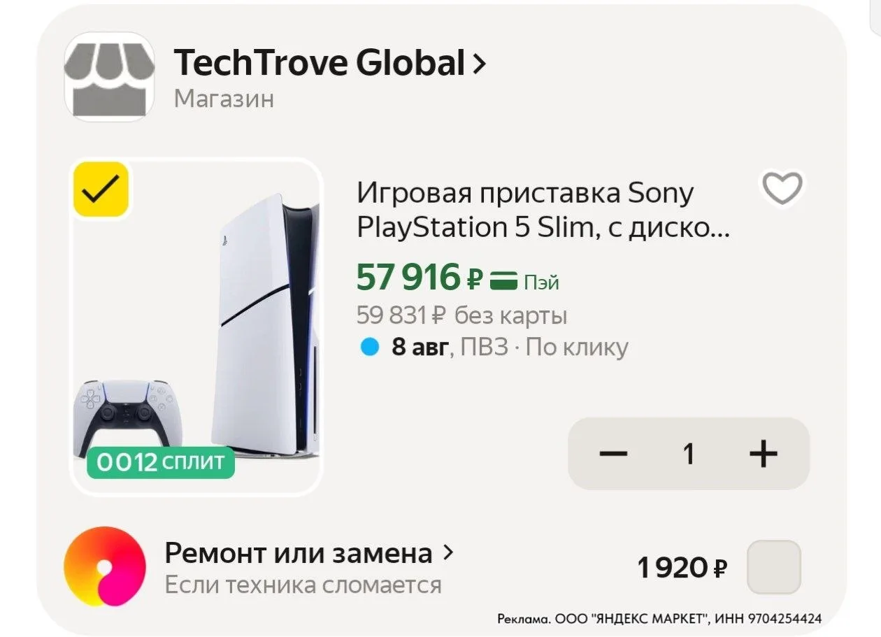 ⁣⁣⁣⁣⁣Цена с промо 🔸JULY4000