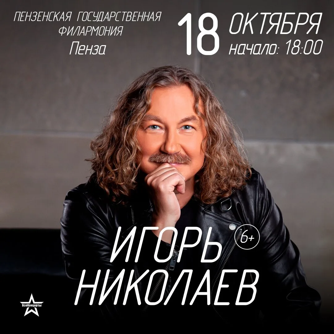 Осень в Пензе станет теплее!